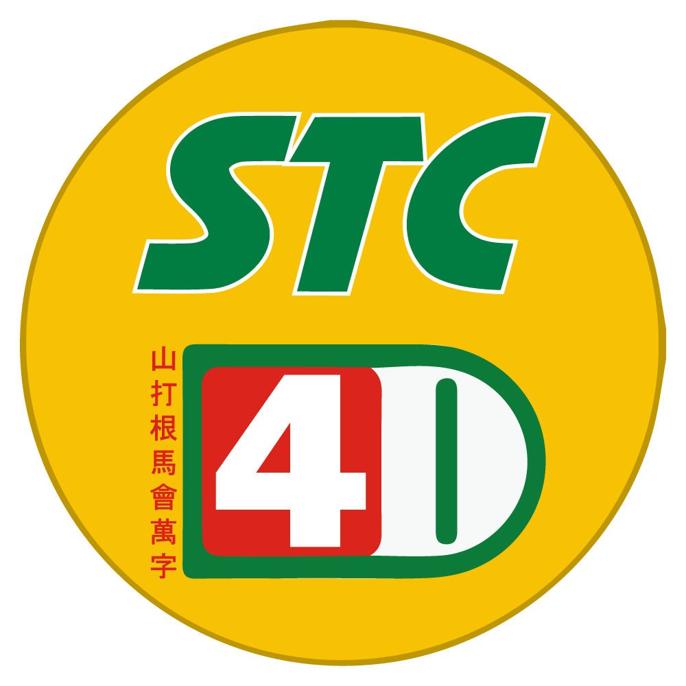 Logo Sandakan STC